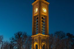 Tjc ut tower1
